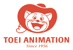 東映アニメーション